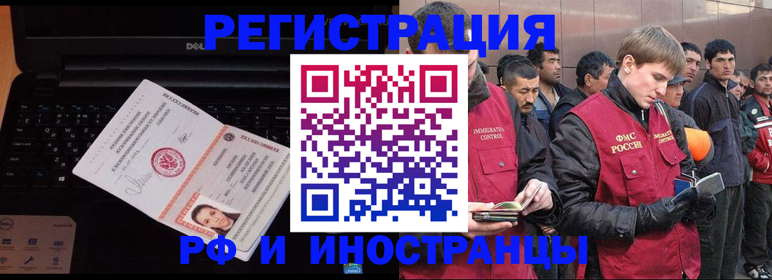 прописка поиск в Юрюзани