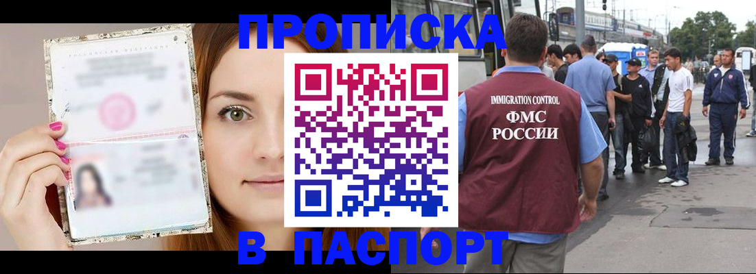 регистрация для дет. сада в Юрюзани