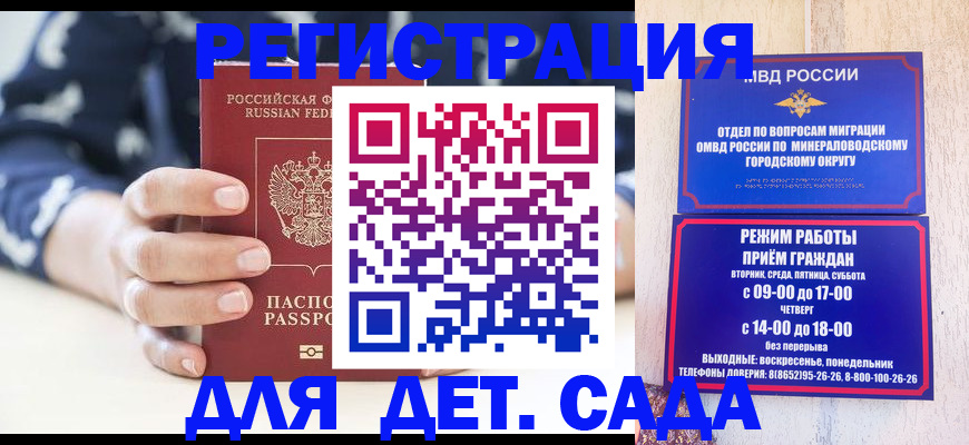 регистрация для школы в Юрюзани